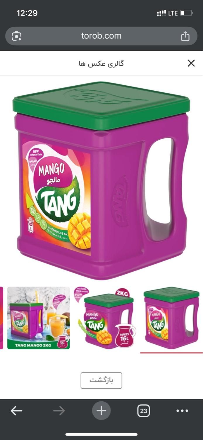 پودر شربت تانج TANG با طعم انبه|خوردنی و آشامیدنی|تهران, سعادت‌آباد|دیوار