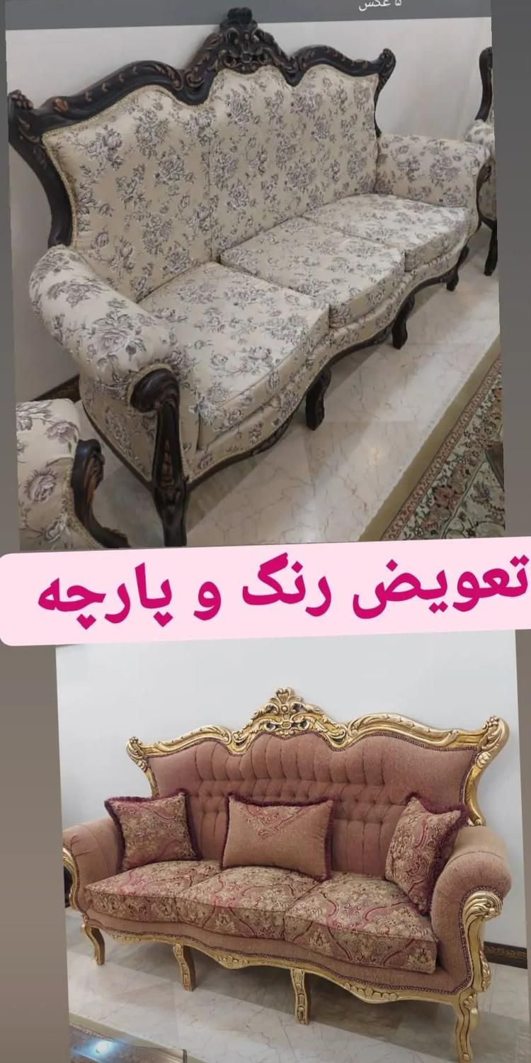تعمیرات تخصصی انواع مبلمان|خدمات پیشه و مهارت|تهران, کیانشهر|دیوار