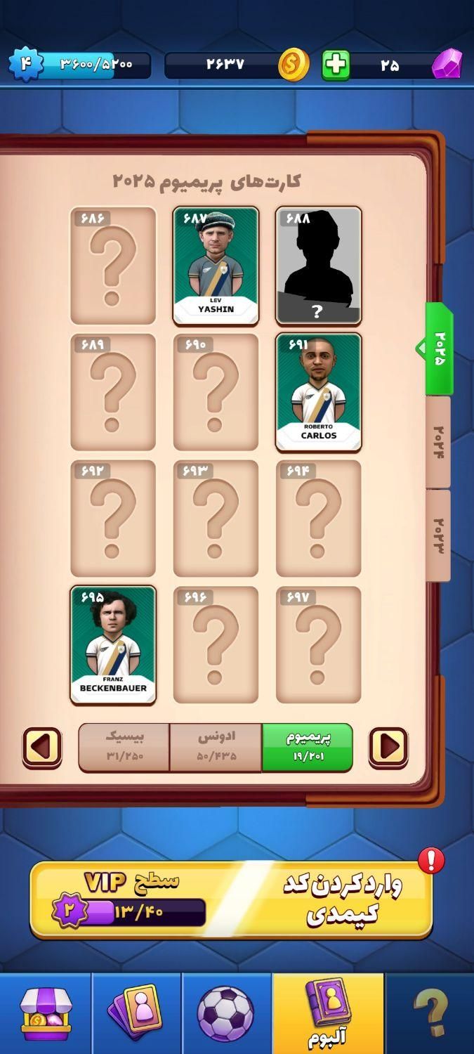 اکانت کیمدی  توضیحات بخونید حتما|اسباب‌‌بازی|مشهد, آزادشهر|دیوار