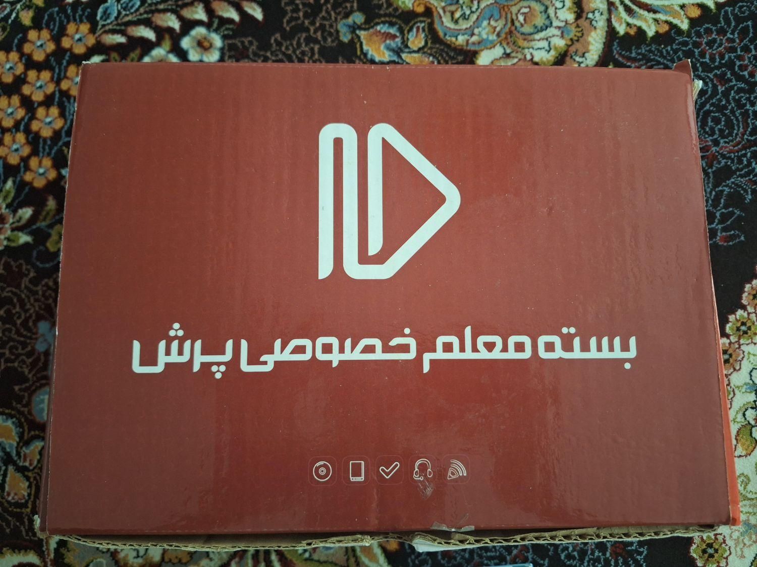 بسته معلم خصوصی پرش دهم ریاضی|کتاب و مجله آموزشی|قم, سعادتی|دیوار