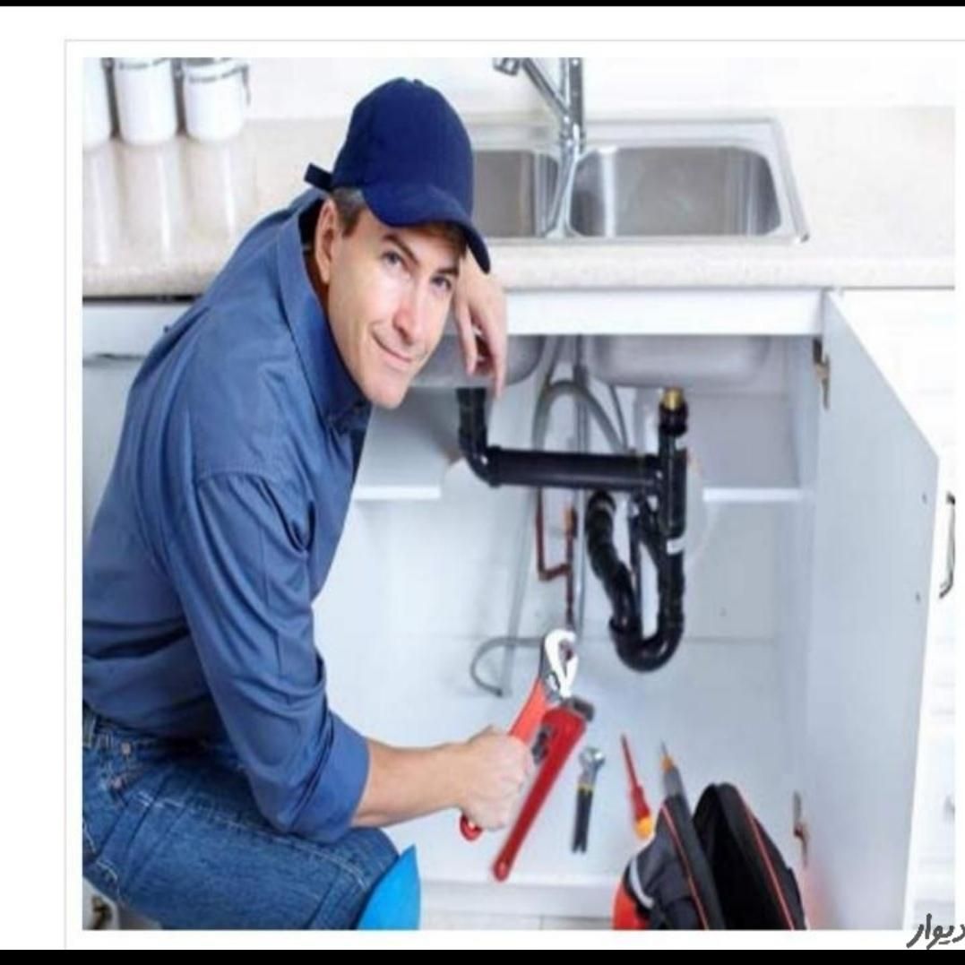 لوله بازکنی خاوران نبرد آهنگ افسریه مشیریه مسعودیه|خدمات پیشه و مهارت|تهران, خاوران|دیوار