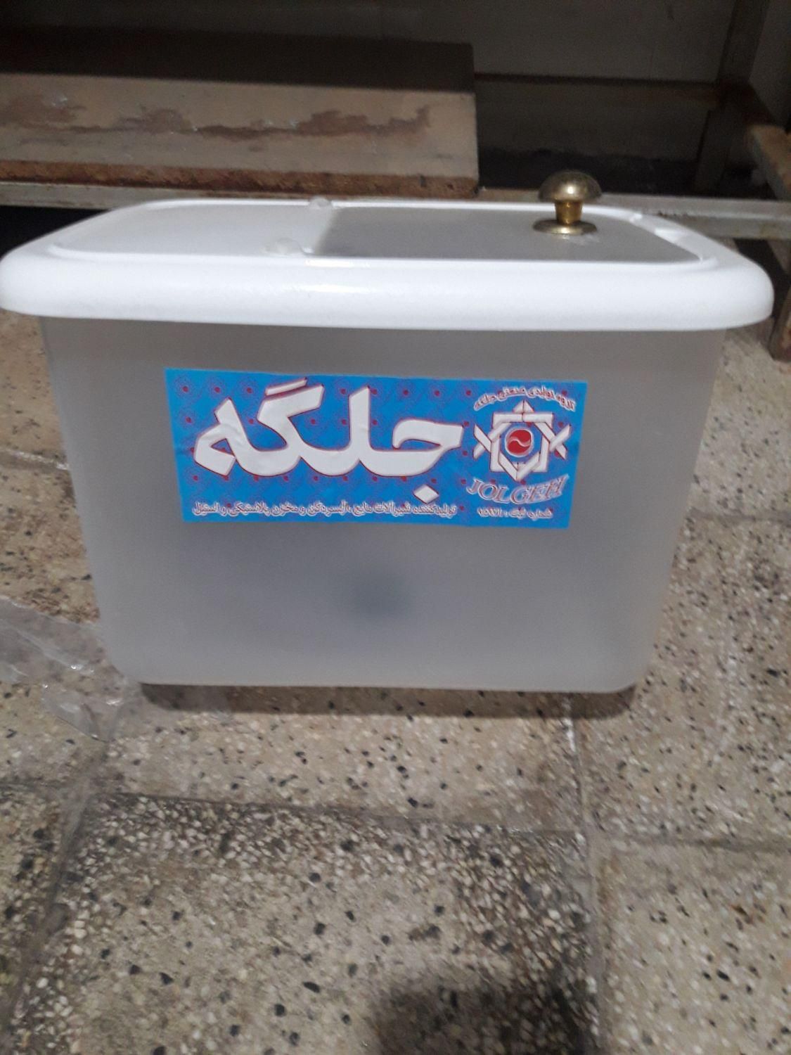 جا مایع  ۸ یا ۱۰ عدد موجود است با هم فروخته می شود|لوازم سرویس بهداشتی|کرمانشاه, |دیوار