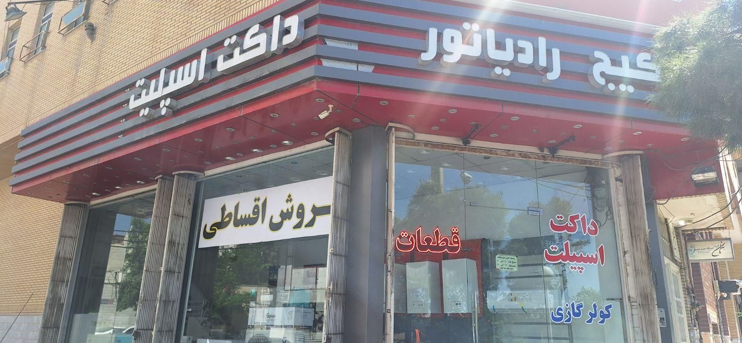 پکیج بوتان پرلا پرو پارما چکی اقساط داکت کولرگازی|آبگرمکن، پکیج، شوفاژ|قم, بلوار امین و ساحلی|دیوار