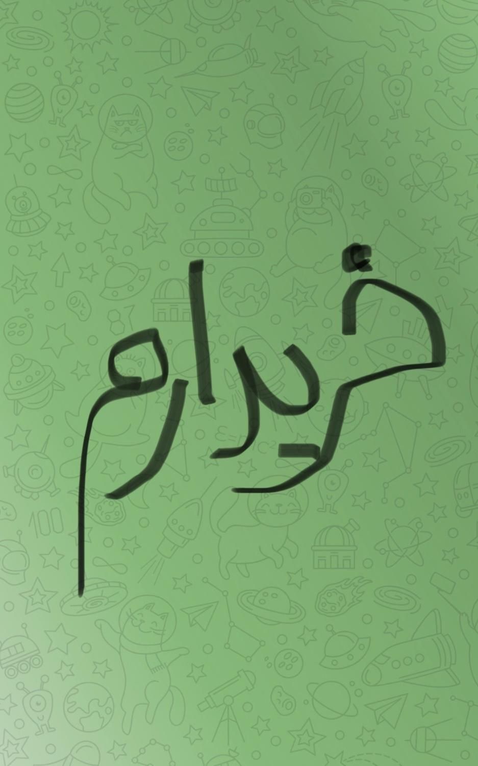 انواع ظروف کریستال|ظروف سرو و پذیرایی|کرج, مهرویلا جنوبی|دیوار