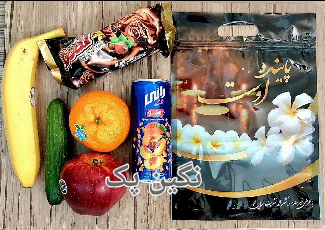 پک پذیرایی میوه مراسم ترحیم، ختم و سایر مناسبت‌ها|خدمات پذیرایی، مراسم|تهران, امیریه|دیوار