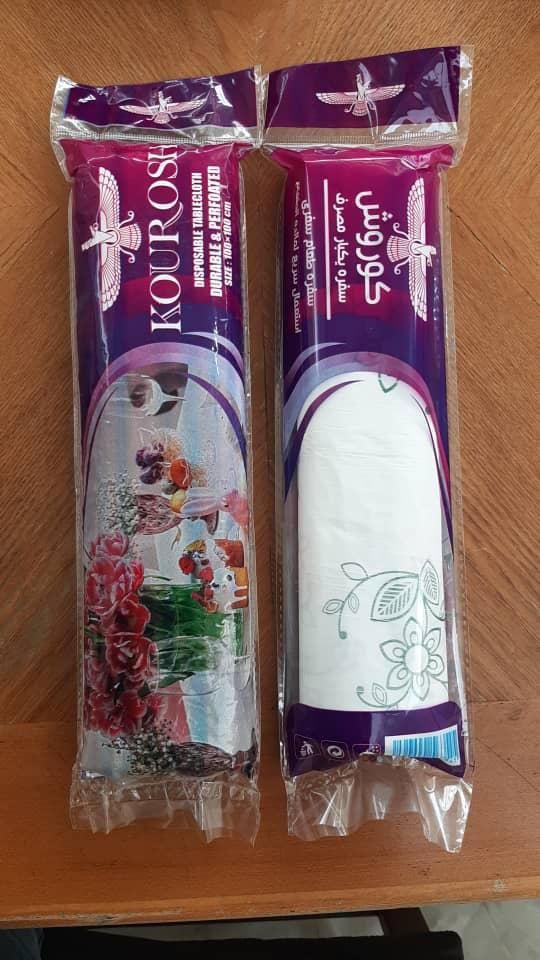 تولید و فروش سفره|سفره، حوله، دستمال آشپزخانه|شهریار, شهریار|دیوار