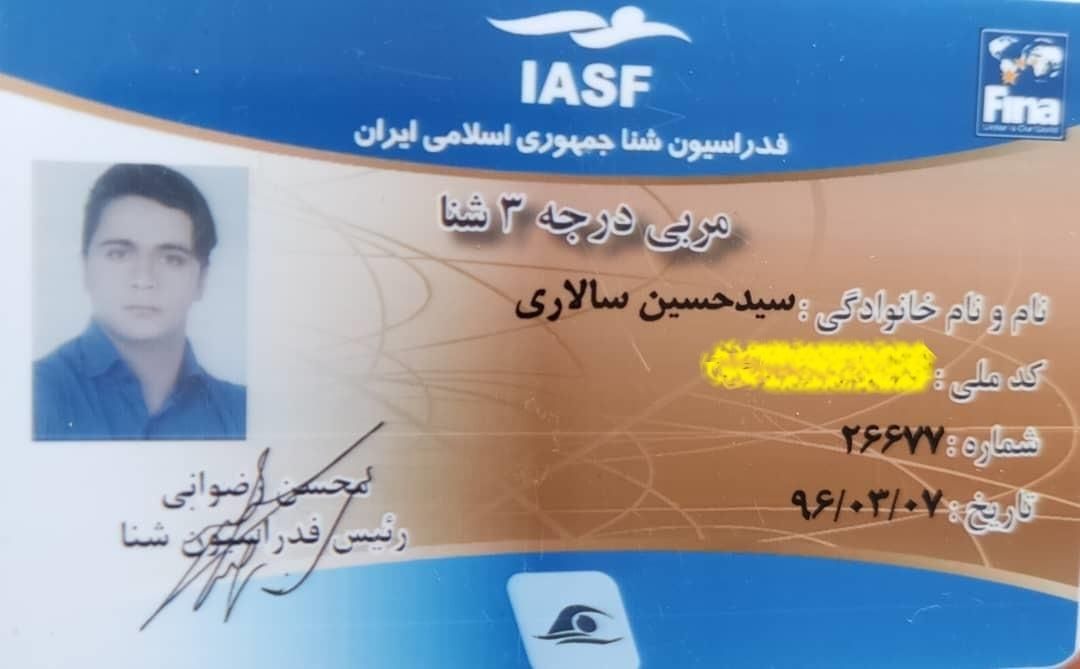 اموزش شنا/بدنسازی درآب/آب درمانی /تضمینی/ خصوصی|خدمات آموزشی|یزد, |دیوار