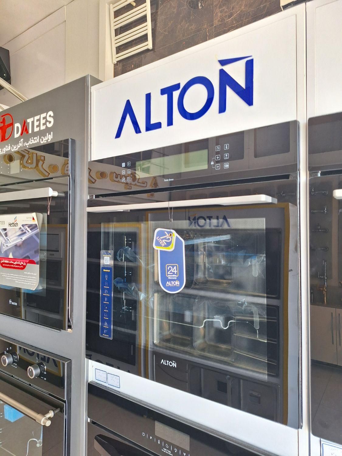 فرگاز/توکار/داتیس/آلتون/برقی|اجاق گاز و لوازم برقی پخت‌وپز|دزفول, |دیوار