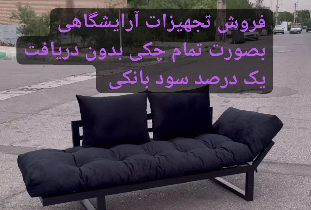 کنترول دار آینه|آرایشگاه و سالن‌های زیبایی|تبریز, |دیوار