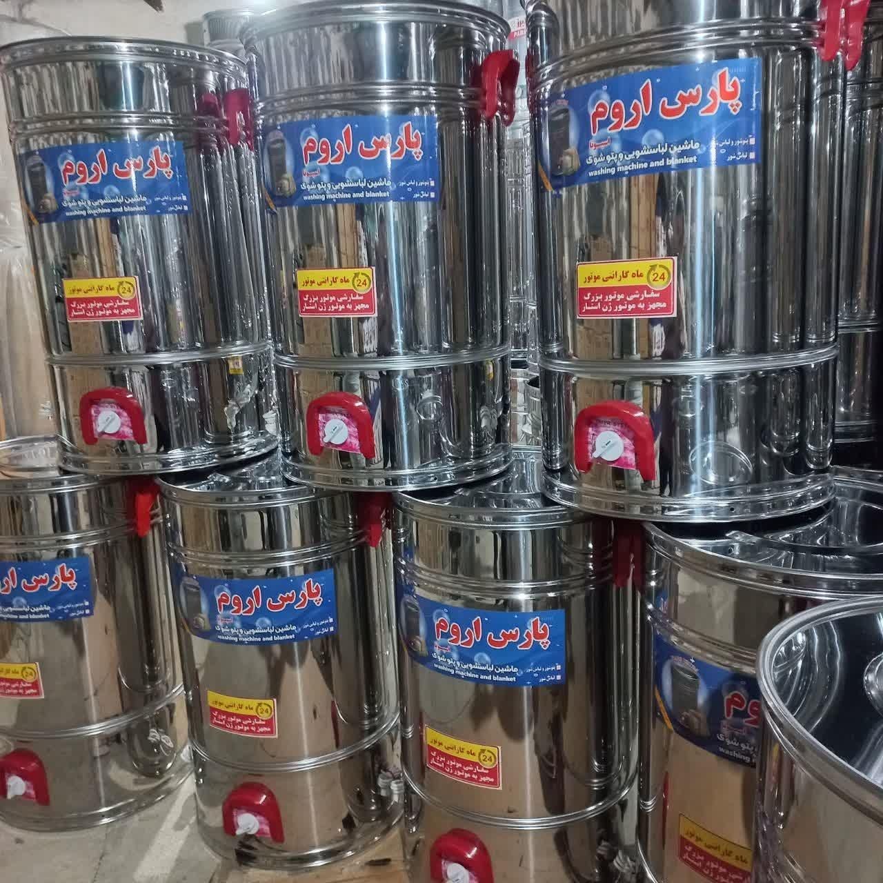 پتوشور کهنه شور لباسشور تمام استیل گیربکس دار|ماشین لباسشویی و خشک‌کن لباس|ساری, |دیوار