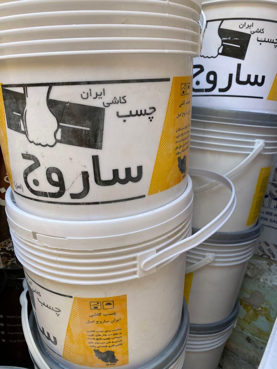 چسب کاشی 12کیلویی ساروج تهران قم شیمی ساختمان ak5|عمده‌فروشی|تهران, تهرانپارس شرقی|دیوار