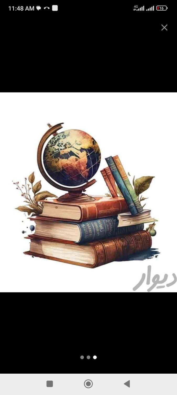 اخذمدارک همسطح دیپلم تا دکتری،mbaوdbaتحصیلی|خدمات آموزشی|بوشهر, |دیوار