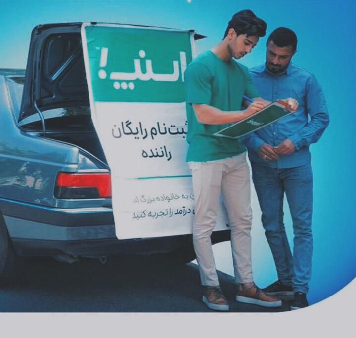استخدام بازاریاب(جذب راننده اسنپ)بوکان|استخدام بازاریابی و فروش|بوکان, |دیوار