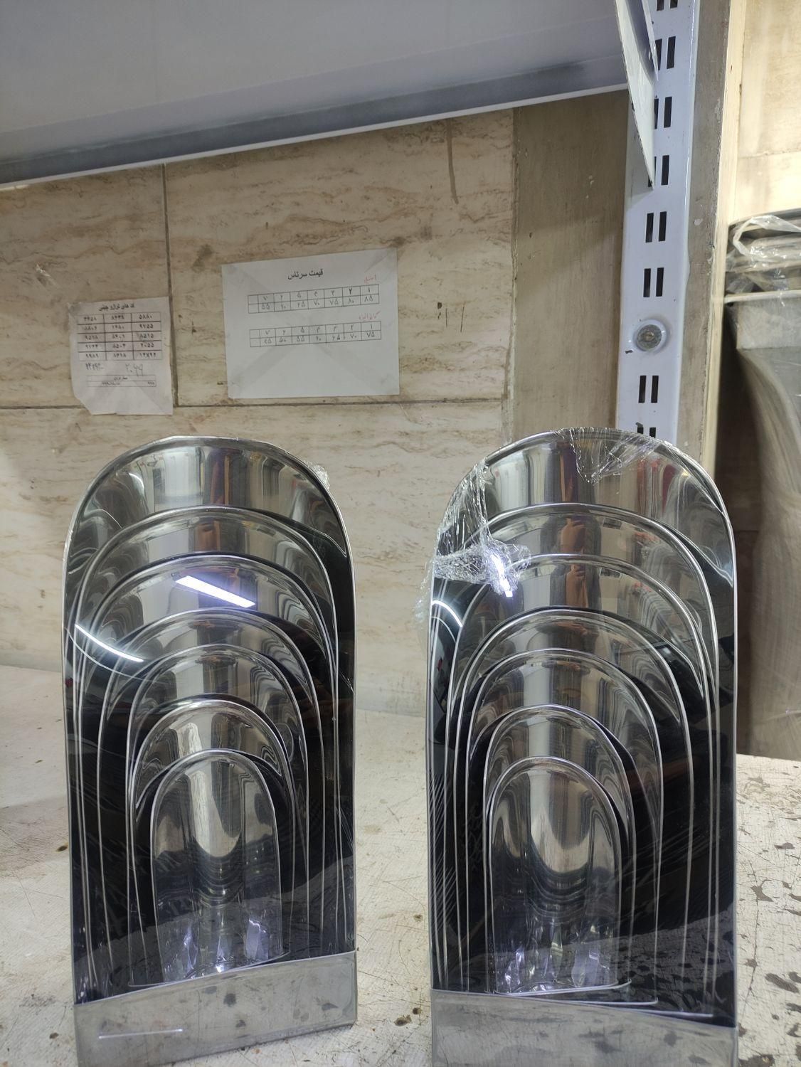 سرتاس (ترازو)|فروشگاه و مغازه|کرج, جهان‌شهر|دیوار