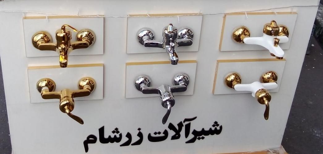ست شیر آلات ساختمانی/شیرآلات /علم دوش|مصالح و تجهیزات ساختمان|تهران, بریانک|دیوار