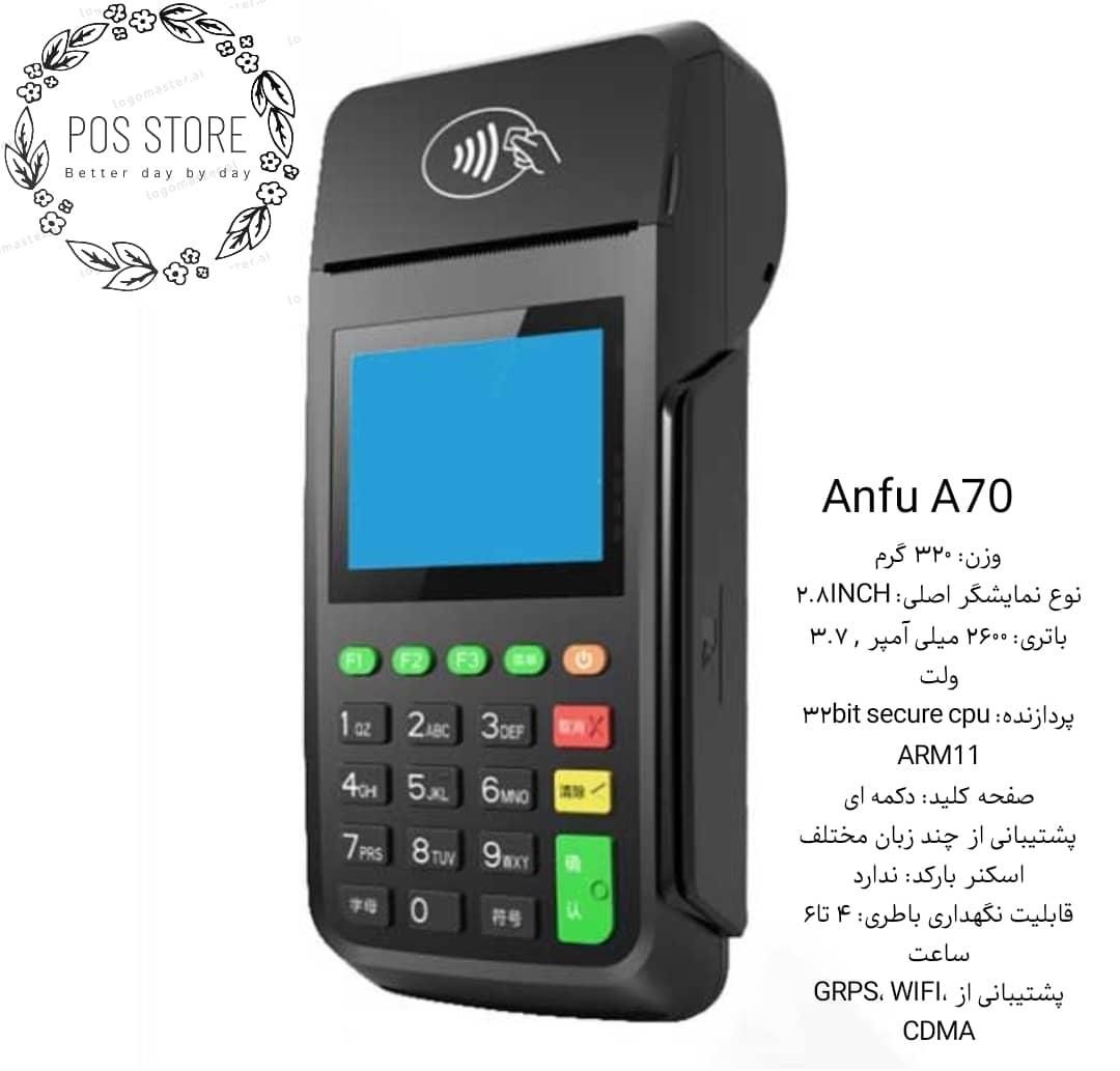 کارتخوان شخصی|فروشگاه و مغازه|تهران, شمیران‌نو|دیوار