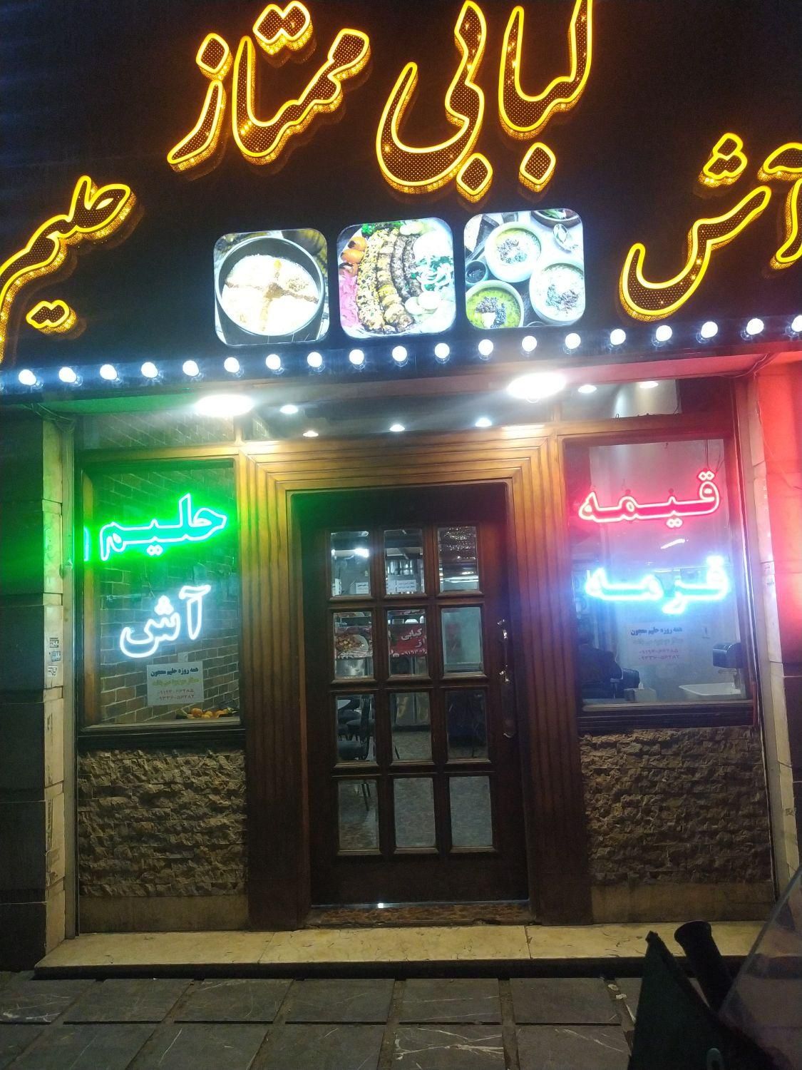 واگذاری یا اجاره مغازه ۴۵ متری|اجارهٔ مغازه و غرفه|تهران, هاشم‌آباد|دیوار