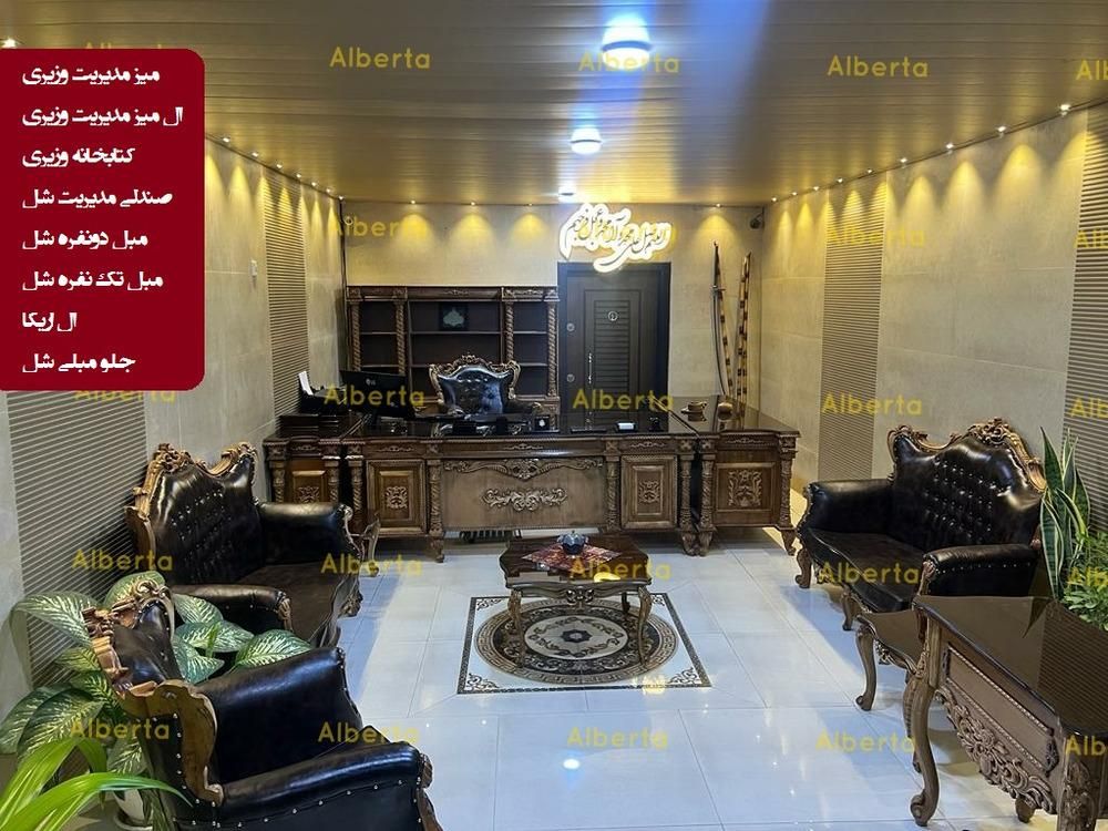 نیم ست اداری شل مبلمان اداری میز مدیریت وزیری|دفتر کار|چهاردانگه (تهران), |دیوار