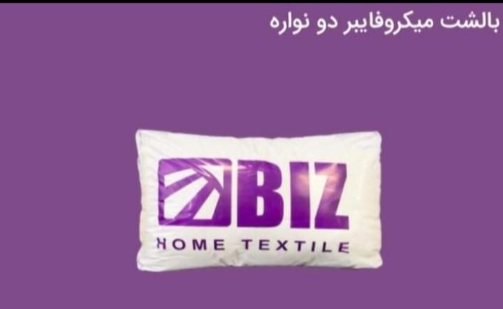 درمانی|آرایشی، بهداشتی، درمانی|اصفهان, شمس آباد|دیوار