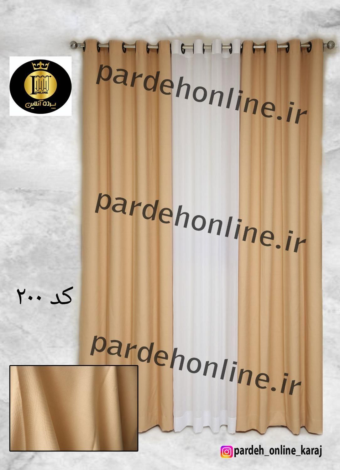 پرده ونیز ( آماده نصب نصاب )|پرده، رانر، رومیزی|کرج, دهقان ویلا|دیوار