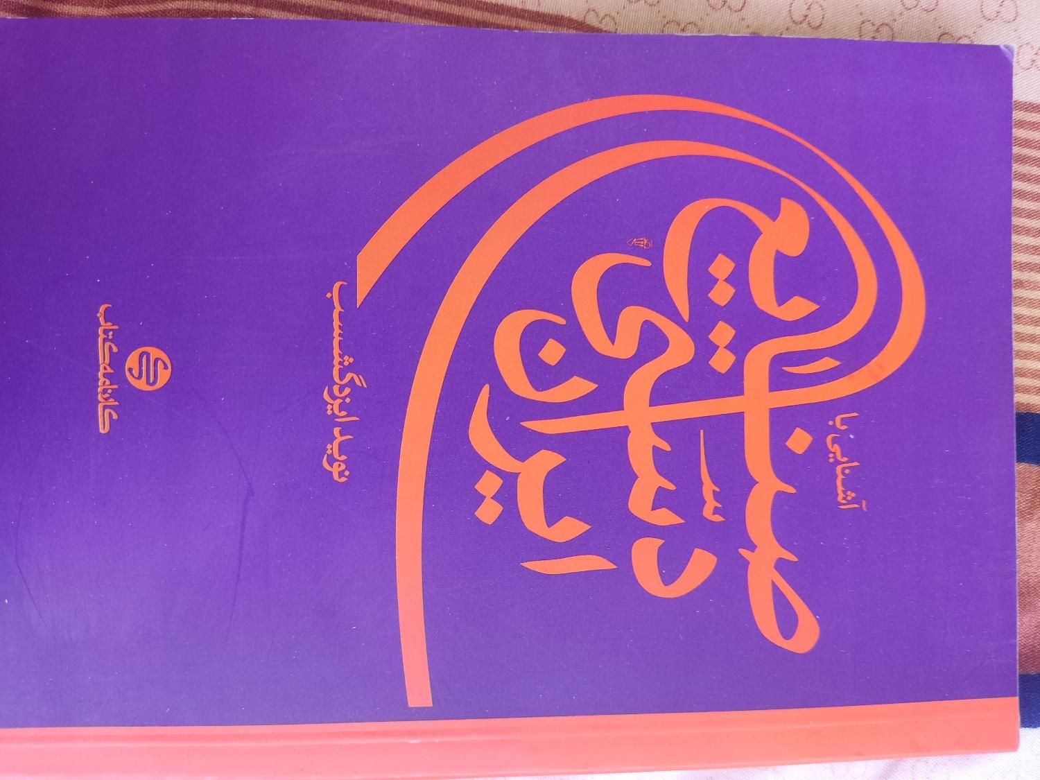 کتاب کمک درسی کنکور هنر|کتاب و مجله آموزشی|تهران, وصفنارد|دیوار