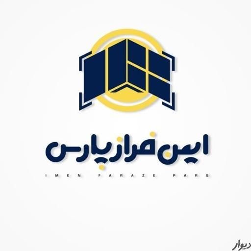 پخش تیغه و موتوردرب کرکره برقی و سکوریت|خدمات پیشه و مهارت|شیراز, شریف‌آباد|دیوار