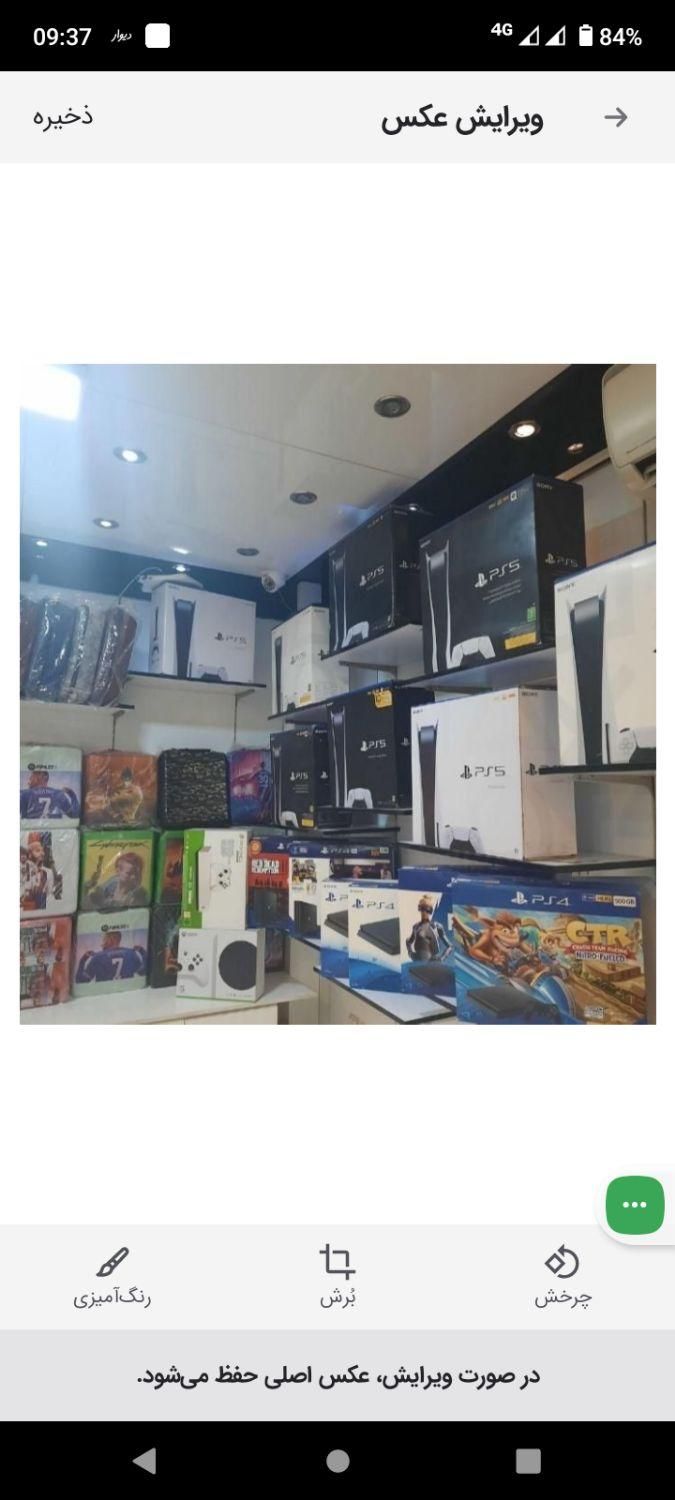 خریدارر فروش ps4 .ps5 . Xbox series و وان اس ps3|کنسول، بازی ویدئویی و آنلاین|تهران, نیروی هوایی (پیروزی)|دیوار
