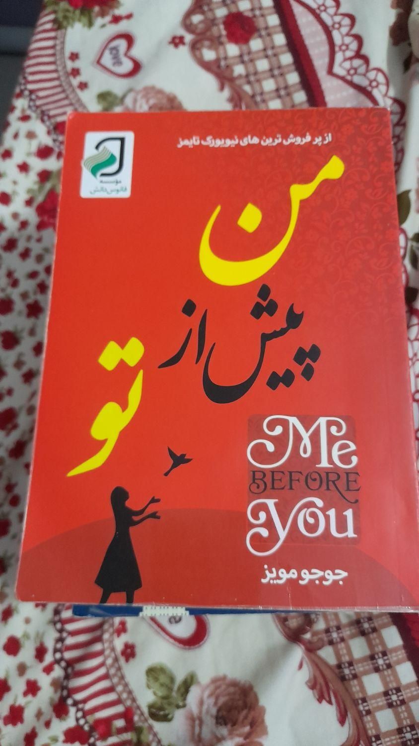 ۶تا کتاب رمان ملت عشق من قبل تو و ....|کتاب و مجله ادبی|تهران, تهرانپارس شرقی|دیوار