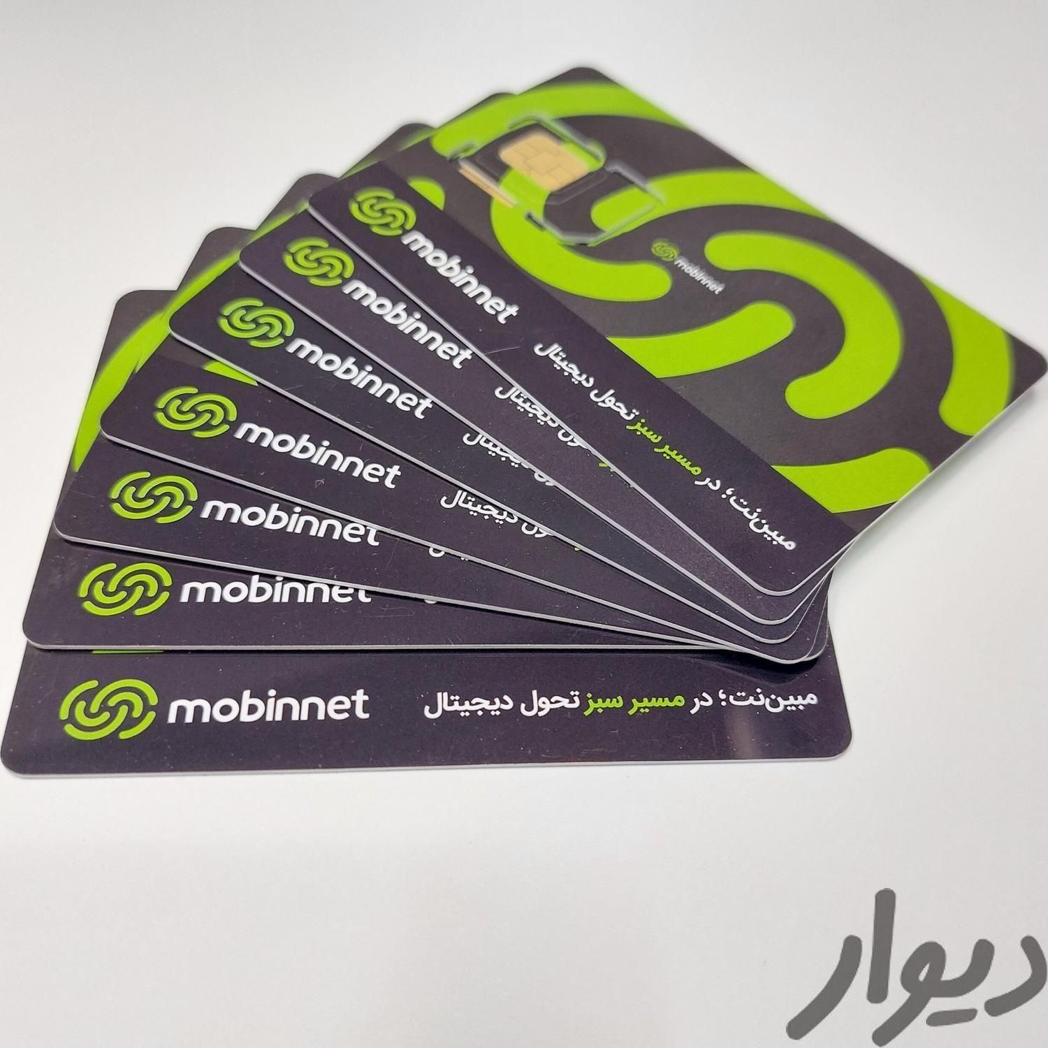 سیمکارت ای پی دار مبین نت در FD-LTE 360 گیگی 2ت|مودم و تجهیزات شبکه|اصفهان, خرم|دیوار