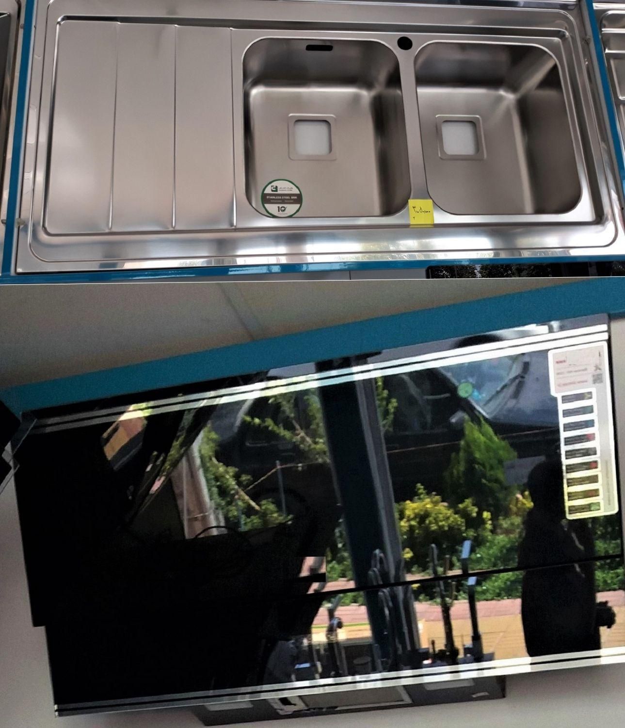 سینک سهودآترا|مصالح و تجهیزات ساختمان|قشم, |دیوار