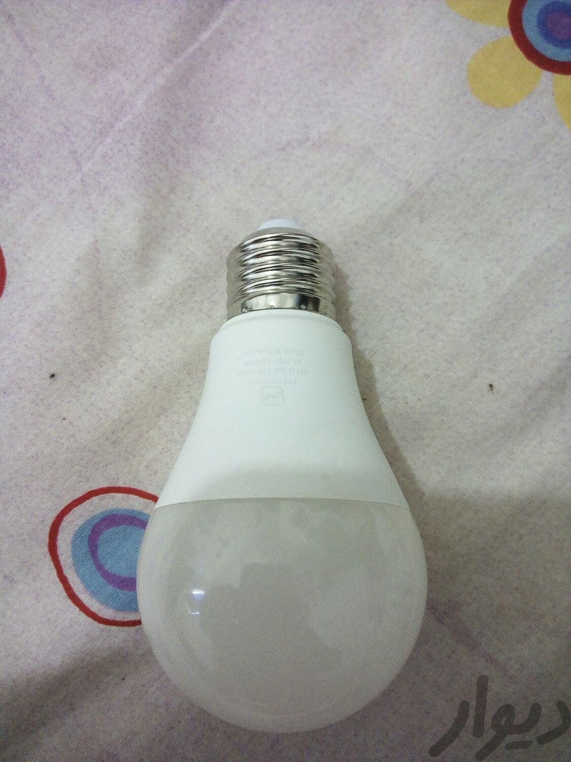 لامپ کم مصرف پارس|لامپ و چراغ|خرم‌آباد, |دیوار