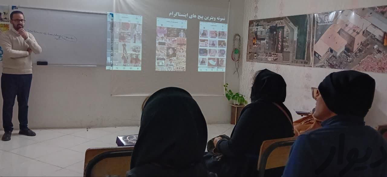آموزش حرفه ای ادمینی اینستاگرام|خدمات آموزشی|مشهد, قاسم‌آباد (شهرک غرب)|دیوار