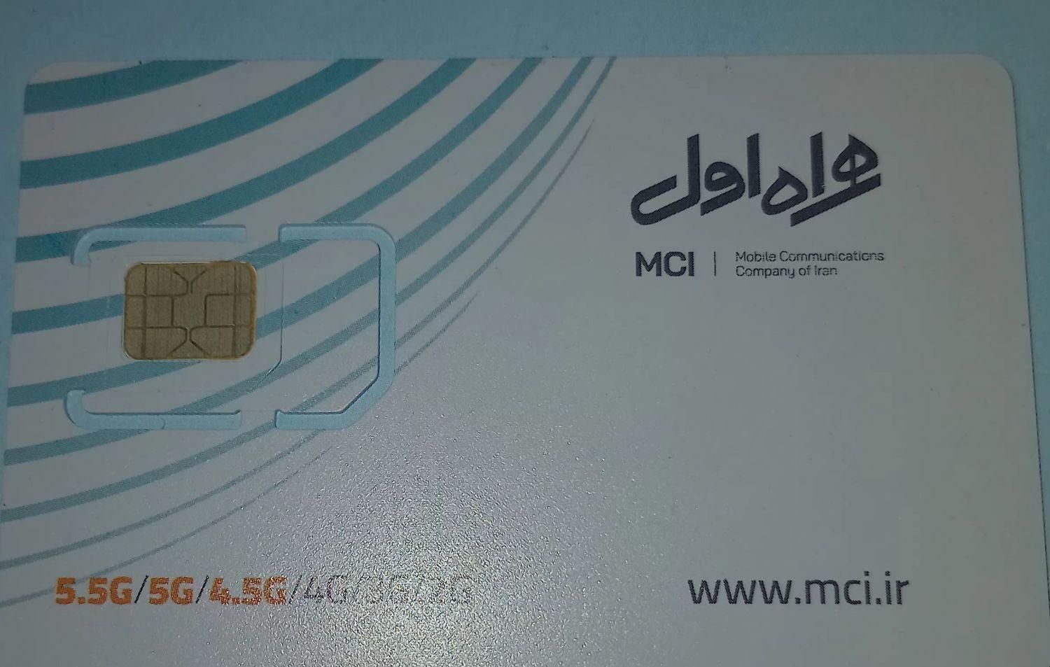 سیم کارت اعتباری همراه اول|سیم‌کارت|تهران, شهرآرا|دیوار