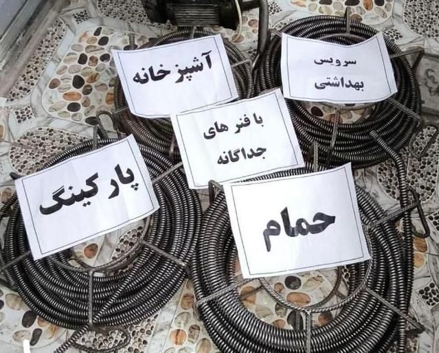 لوله بازکنی بافنر واترجت،از۲۵۰۰۰۰پمپ هواحرفه ای|خدمات پیشه و مهارت|اردبیل, |دیوار