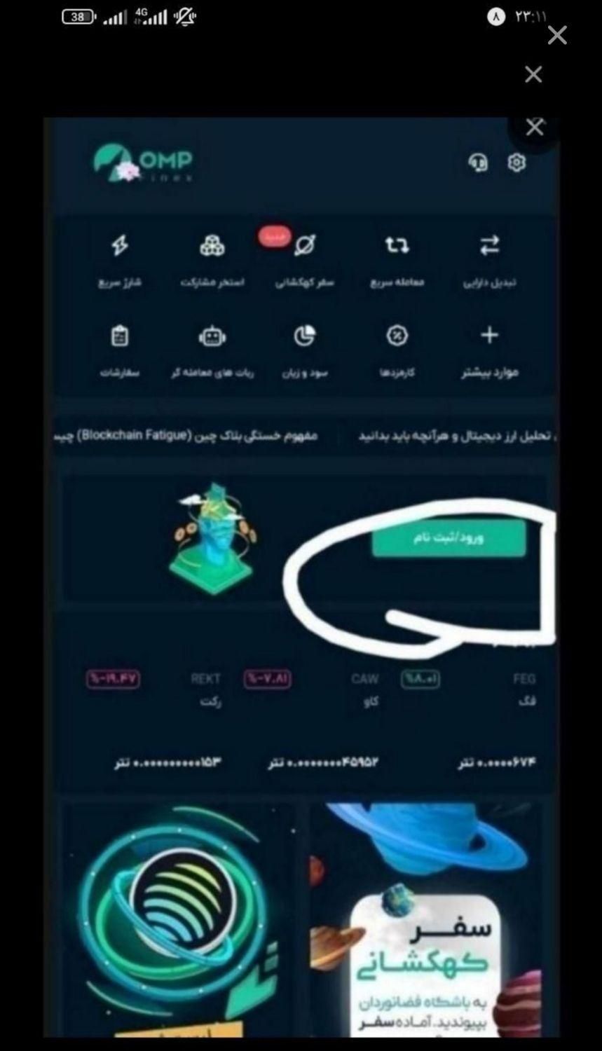 هدیه نقدی کاملا رایگان|کارت هدیه و تخفیف|اهواز, کوروش|دیوار