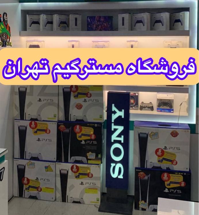 ps5/825GBاسلیم4|کنسول، بازی ویدئویی و آنلاین|تهران, تهرانپارس غربی|دیوار
