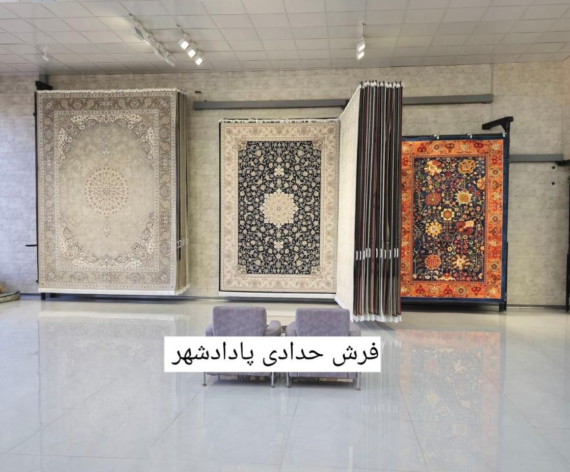 پامچال از هنر فرش میراث من|فرش|اهواز, پادادشهر|دیوار