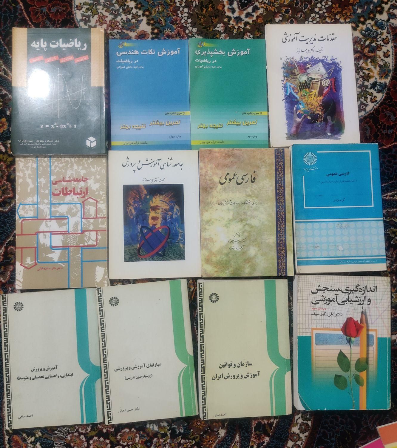 انواع کتاب مذهبی و آموزشی|کتاب و مجله آموزشی|رشت, پاره بیجار|دیوار