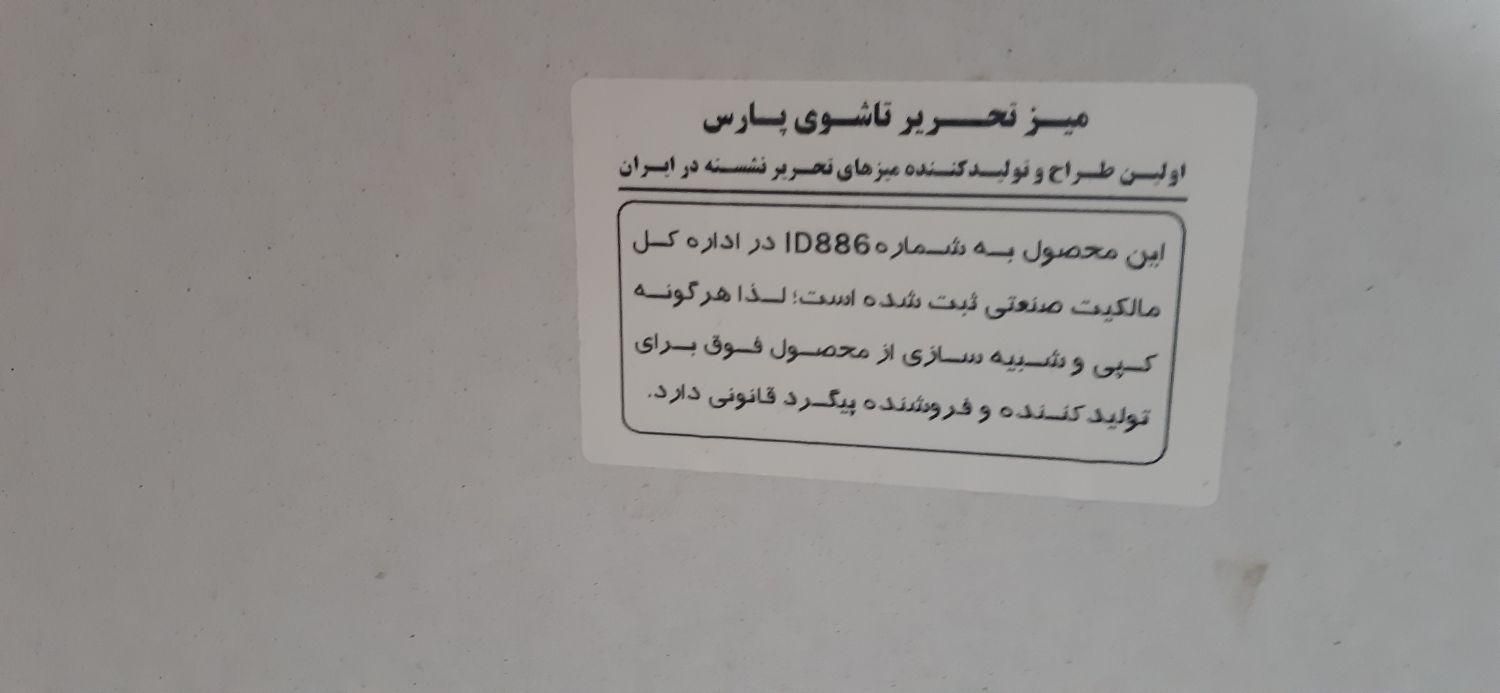 میز تحیر نو همراه باماژیک و تخته پاک کن نو|میز تحریر و کامپیوتر|قائم‌شهر, |دیوار