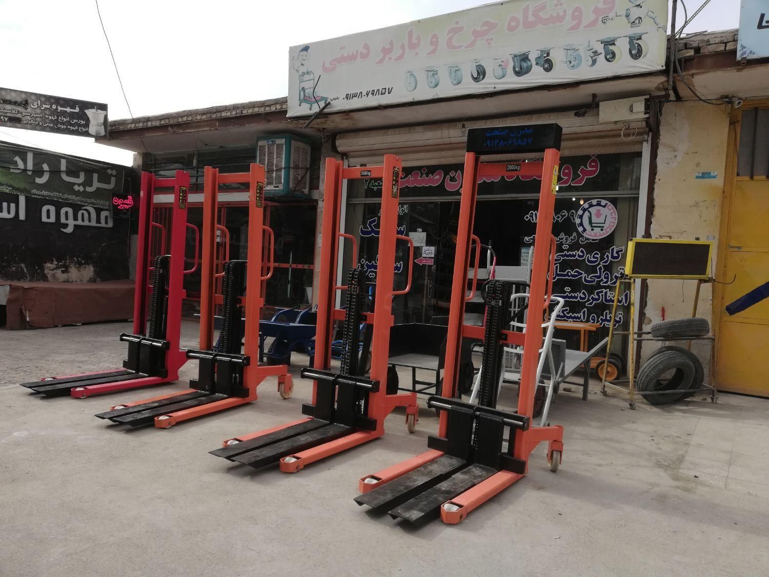 استاکر جک پالت|ماشین‌آلات صنعتی|اصفهان, باغ فدک|دیوار