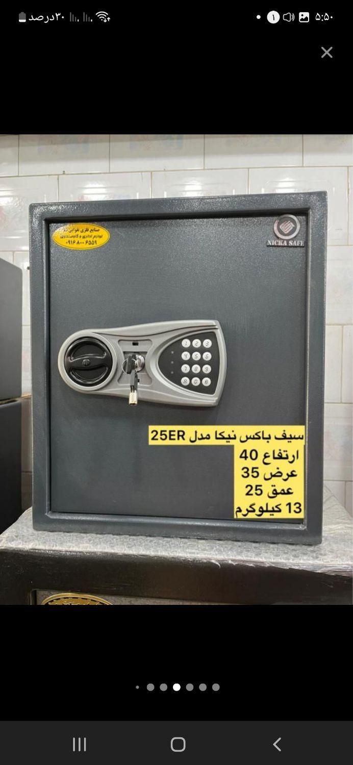 سیف باکس هتلی نیکا کره ای مدل SFT-25ER40H گاوصندوق|ابزارآلات|تهران, جنت‌آباد مرکزی|دیوار