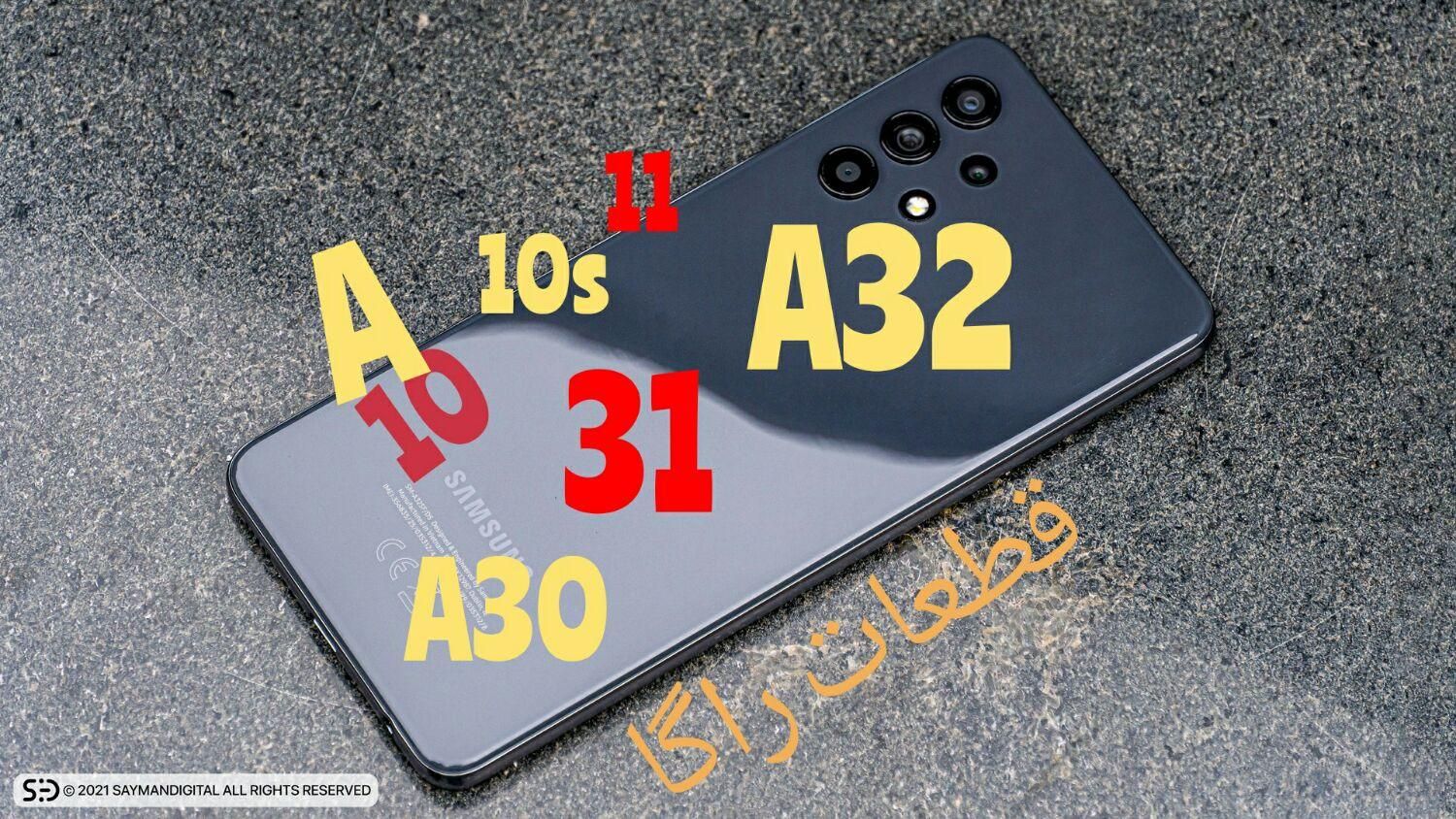 تاچ والسیدی m32 A32 ال سی دیm20 a52 a33 و lcd|لوازم جانبی موبایل و تبلت|ری, حمزهآباد|دیوار