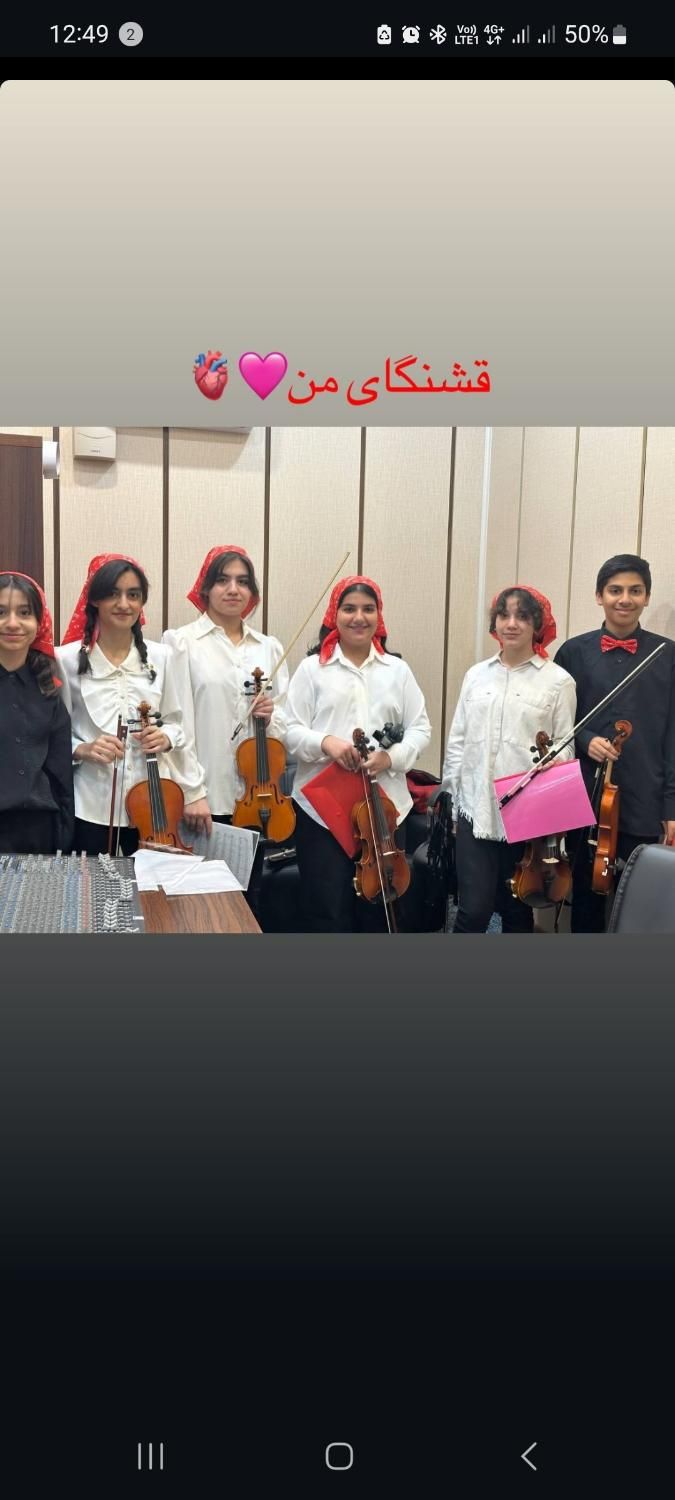 آموزشگاه موسیقی آونگ|خدمات آموزشی|تهران, سردارجنگل|دیوار