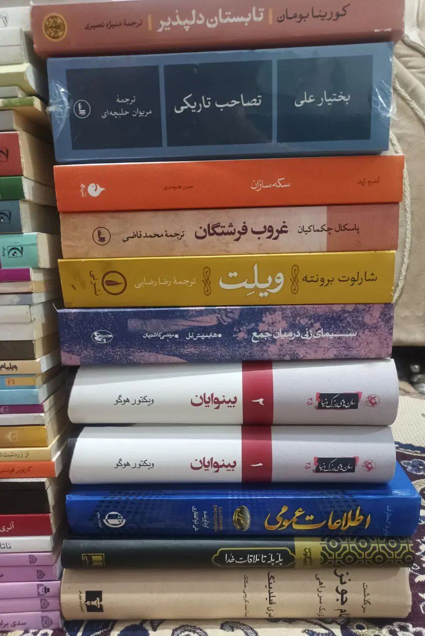 کتاب رمان|کتاب و مجله ادبی|تهران, بلوار کشاورز|دیوار