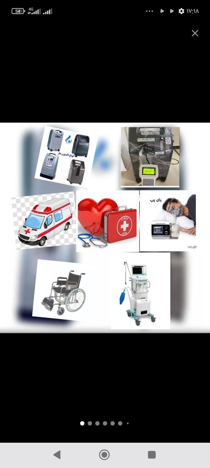 اجاره  اکسیژن ساز کپسول   (تعمیرات حرفه ای)و تخصصی|آرایشی، بهداشتی، درمانی|مشهد, احمدآباد|دیوار