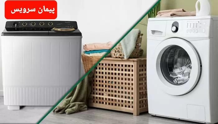 تعمیر لباسشویی دوقلو و اتوماتیک|خدمات پیشه و مهارت|تهران, خاوران|دیوار