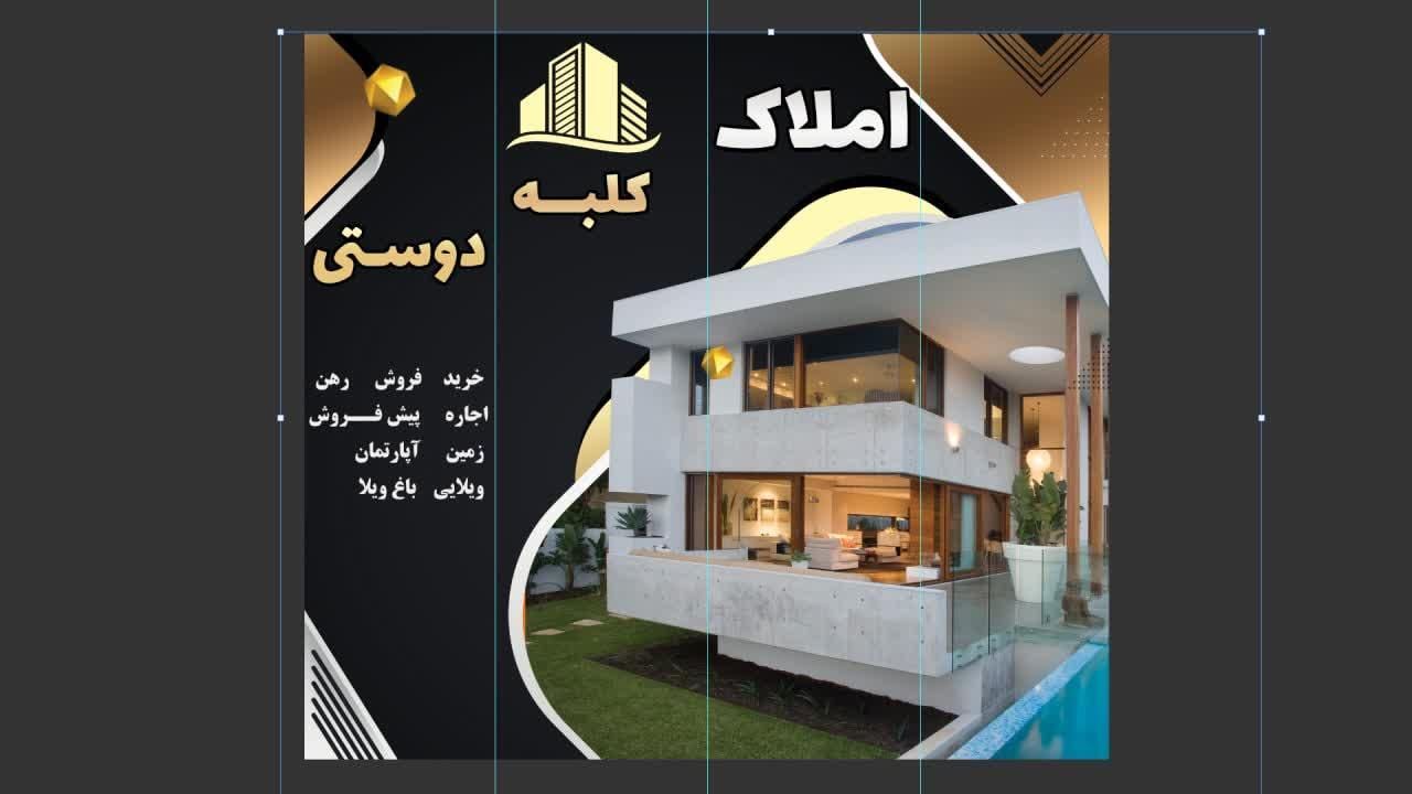 زمین ۲۹۱ متر عرض ۱۱ شهرک ارین|فروش زمین و ملک کلنگی|شیراز, شهرک آرین|دیوار