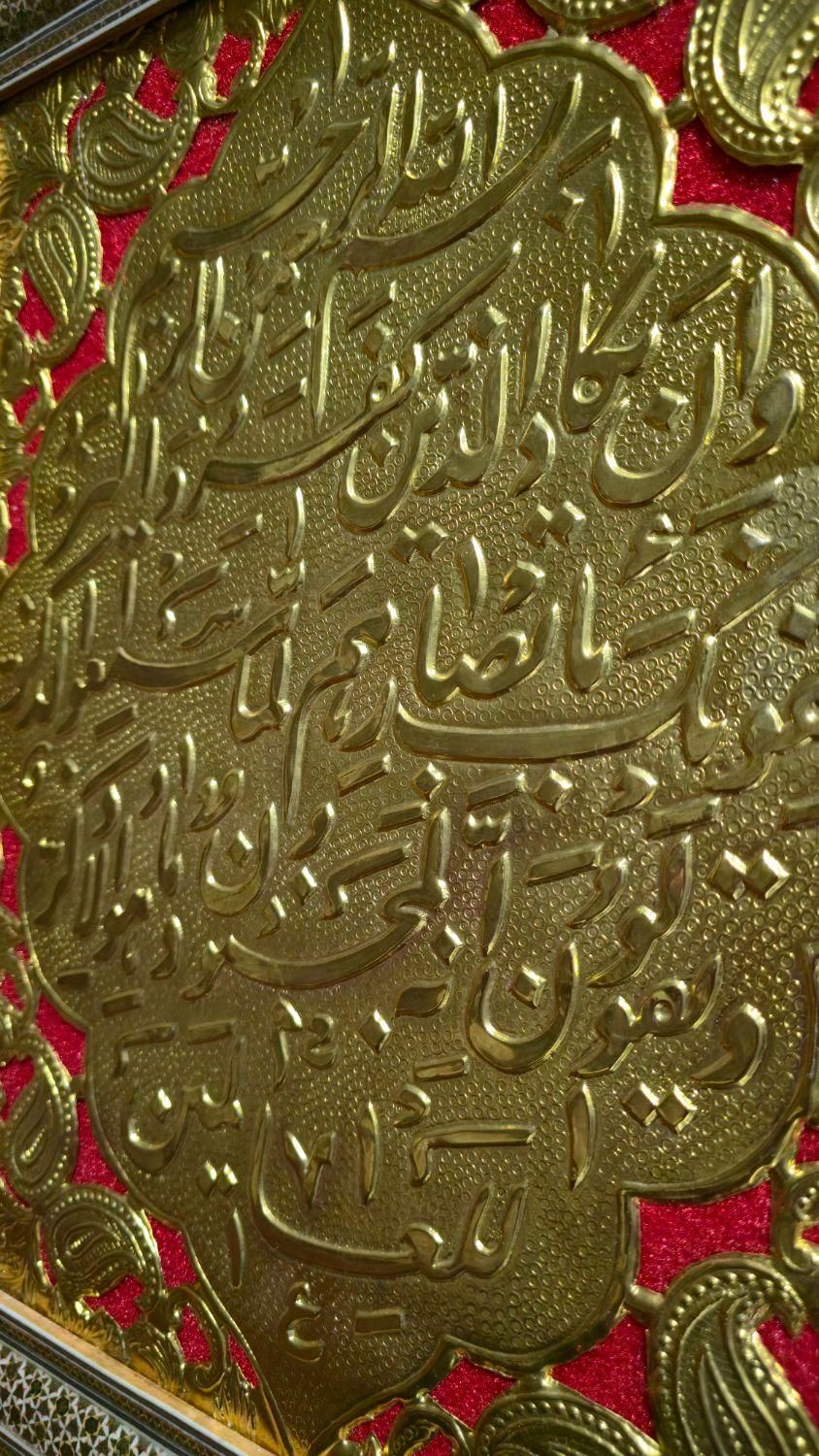 تابلو برجسته طلایی|تابلو، نقاشی، عکس|اصفهان, نقش جهان|دیوار