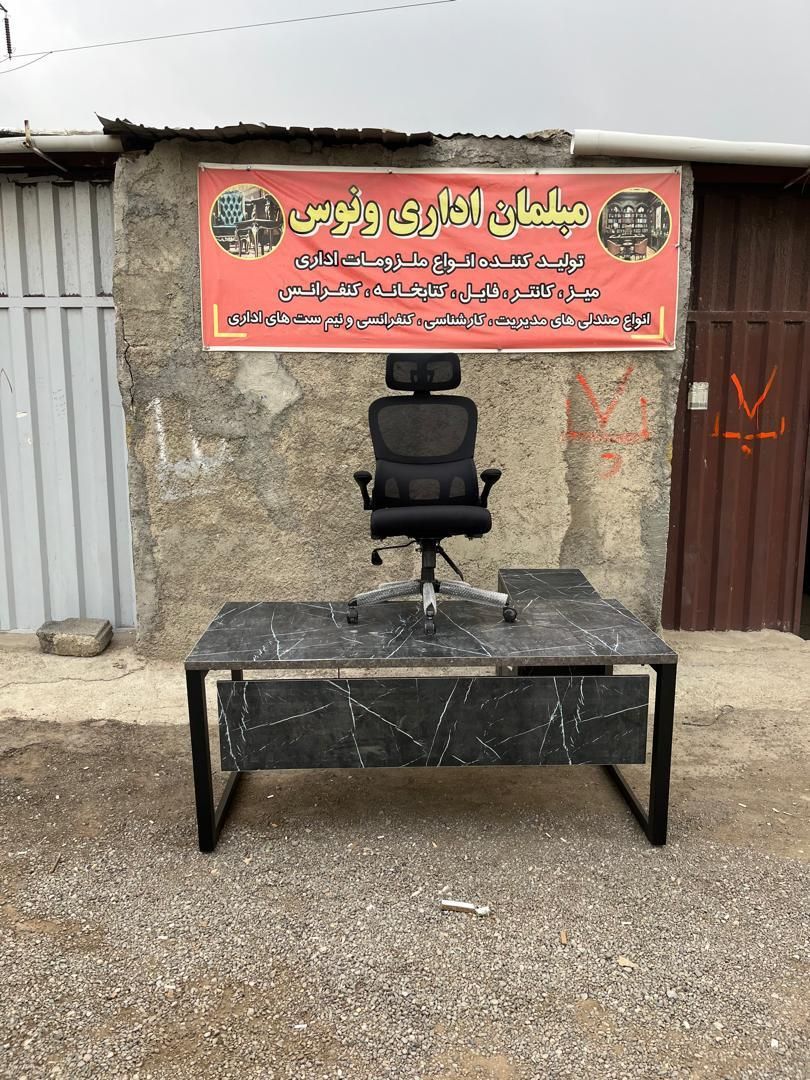 فایل صندلی اداری مبلمان میز مدیریت کانتر  کنفرانس|دفتر کار|بم, |دیوار