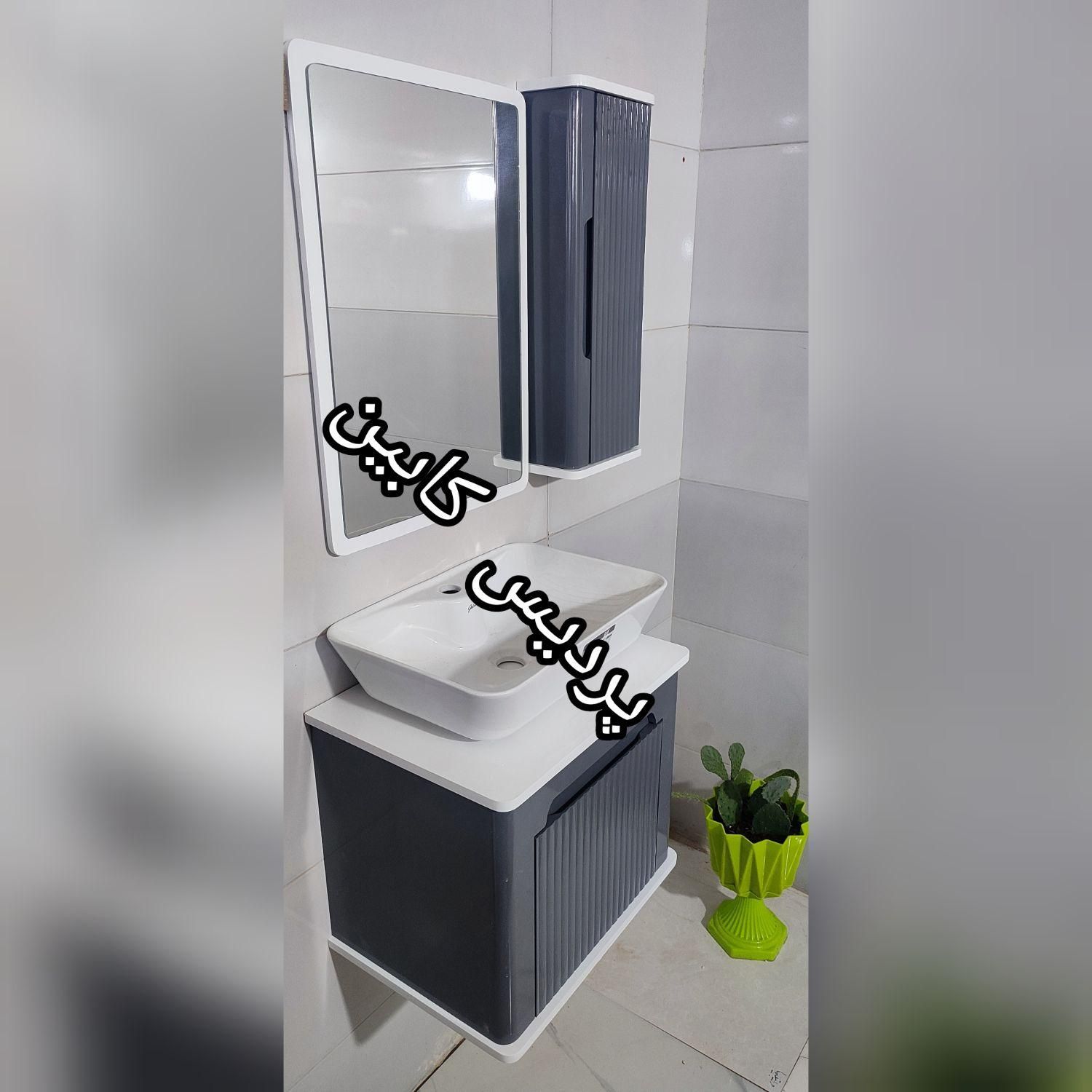 کابین روشویی و فولست|لوازم سرویس بهداشتی|مشهد, نوید|دیوار